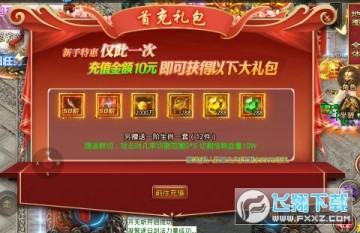 ����ս����ʧ���޵�