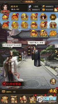 天天有喜2无限资源阁苹果版 天天有喜2无限资源阁苹果版