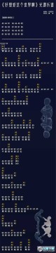 光遇琴谱数字简单版_光遇琴谱25首_光遇键位谱 光遇琴谱数字简单版_光遇琴谱25首_光遇键位谱
