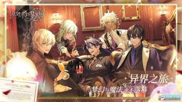 ��ӭ��������԰�ٷ���