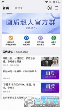 24k.tar���ʳ���144֡��