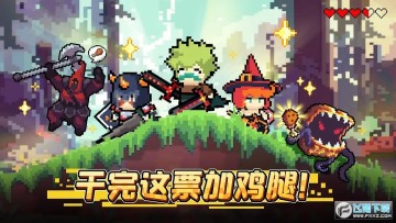 干完这票加鸡腿 干完这票加鸡腿