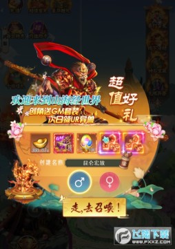 ʯ��ʥ��ur�������޳�