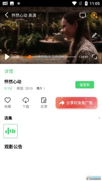 �ߺ���Ӱ��