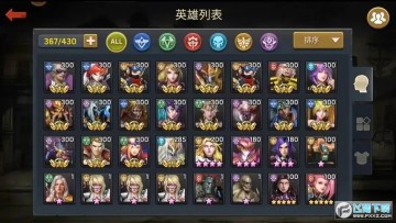 末日血戰怎麼領高階英雄?高階英雄獲取攻略 末日血戰怎麼領高階英雄?高階英雄獲取攻略