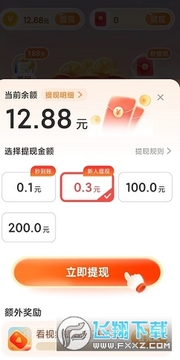 ������ϲapp�����
