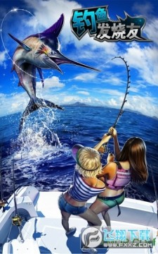 釣魚發燒友最新版本 釣魚發燒友最新版本