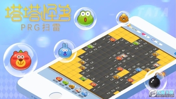 塔塔怪兽 塔塔怪兽