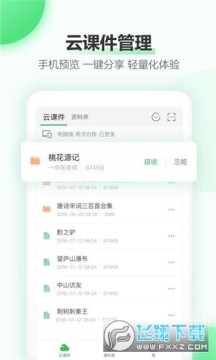 ϣ�ְװ�5�ֻ���ٷ����°�