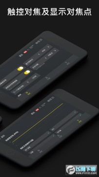 monitor ��׿���°�