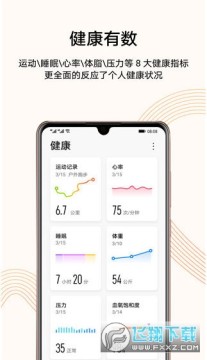 ��Ϊ�˶������ֻ�app��������