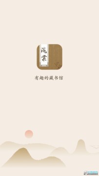 海棠书屋app官方免费下载 海棠书屋app官方免费下载