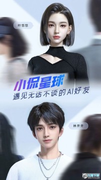 С٩����app�ٷ���