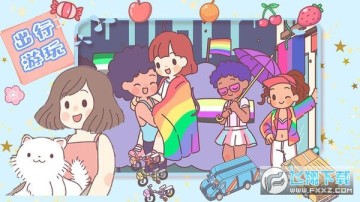 ʱ��С��Ů�Ѽ�������