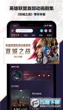 ����Ӣ������app����