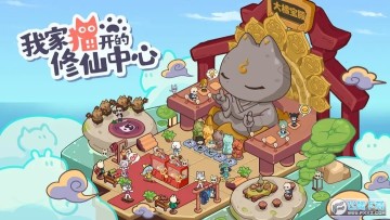 �Ҽ�è������������