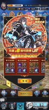 暗夜圣徒GM免充狂刷BT变态版 暗夜圣徒GM免充狂刷BT变态版