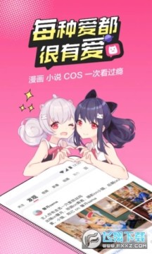 ����app�������°�