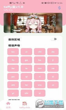 ���ƺ�7.0���ذ�װ��