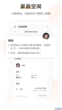 ��Ϊ�����˶��ֱ�app