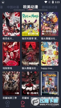 ��綯��app�ٷ����������¼