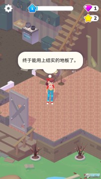 装饰生活家居设计 装饰生活家居设计