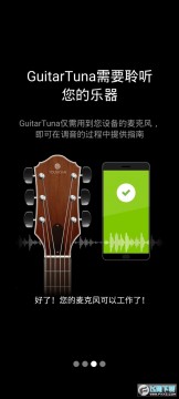 guitartuna��Ѱ�app���ذ�׿��