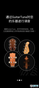 guitartuna�ٷ�����������İ�