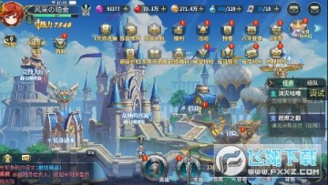 幻世录送满星光暗刷充变态版 幻世录送满星光暗刷充变态版