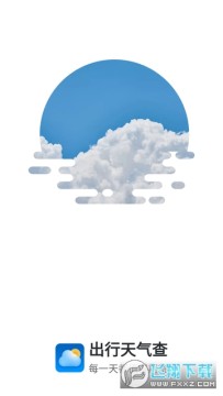 出行天气查app 出行天气查app