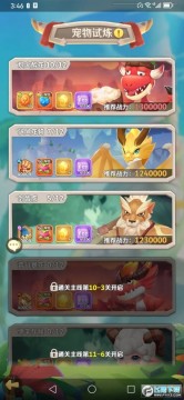 最后的原始人小米渠道服 最后的原始人小米渠道服