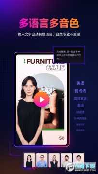 ���˲���app�ٷ����°�