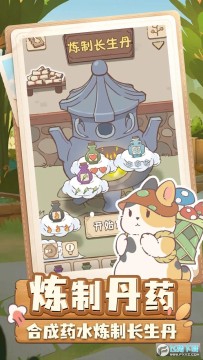 ����ҩ������ʯ�������°�