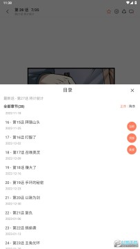 ׷����ȫ��Ѱ�app