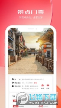 �ӱ����������Ͽ�app��׿��