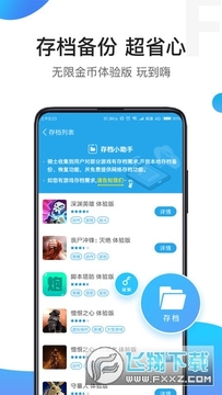 ��ʿ������Ϸ���Ӵ�ȫ
