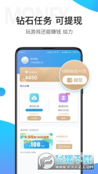 騎士助手最新版本 騎士助手最新版本