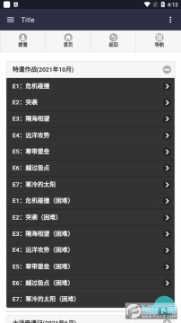 �������Ͽ�app�ٷ���