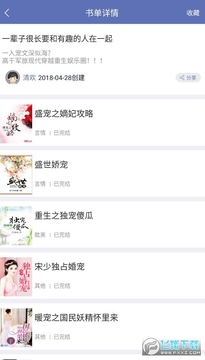 石头阅读免费下载绿色版本 石头阅读免费下载绿色版本