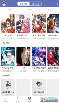 ʯͷ�Ķ�app�����ֻ���