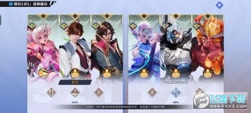 ������ҫ��֮������������԰�