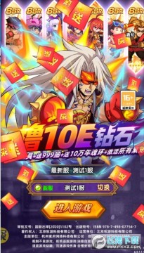 漫斗纪元撸10E钻石BT变态版 漫斗纪元撸10E钻石BT变态版