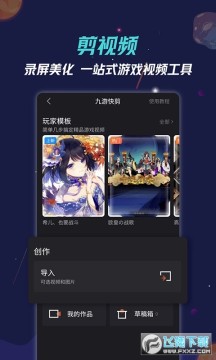 九游游戏充值折扣平台 九游游戏充值折扣平台