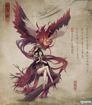 ����ɽ��������