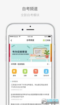 �����п�app���°�