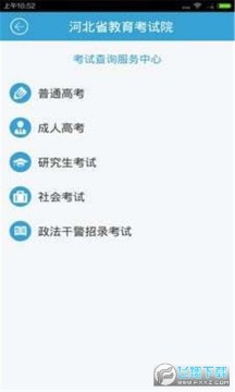 2023���Ͽ���Ժapp�ٷ����°�