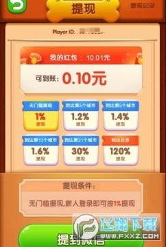 С����������Ϸ�����