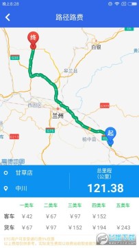 �������app2023���°�