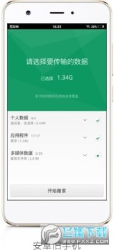 oppoֻappٷ