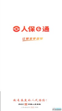 �˱�eͨapp�����ֻ���